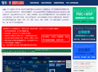 上海思玛特信息科技缩略图