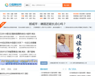 聚财网缩略图