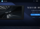 茶优爱智能科技缩略图