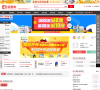 海淘网官网缩略图