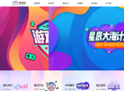 深圳市拇指游玩科技网站缩略图