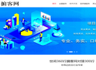 91钱客缩略图