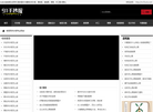 91手抄报资源网缩略图