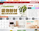 尚品居家居装修网缩略图