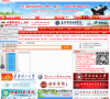 中国研究生人才网缩略图