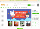 陕西北极光电子商务缩略图