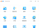 101贝考缩略图