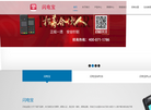 闪电宝首页—闪电宝POS机客服热线400缩略图