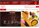 上海润虞实业缩略图