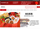 上海润虞实业缩略图
