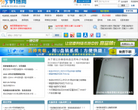91维修网缩略图