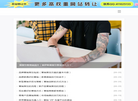一起发任务网缩略图
