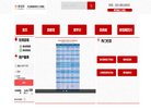 重庆英沐教育科技缩略图