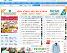 DJ轮回舞曲网缩略图