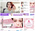 就爱点评网缩略图