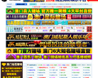 就爱电影导航缩略图
