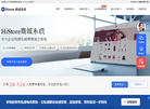 北京微海云商科技缩略图