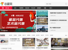 紫云轩文化缩略图