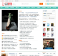 就爱读书网缩略图