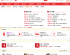 就爱舞蹈网缩略图