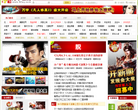 万宇在线缩略图