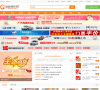 诸城便民网缩略图