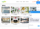 云学就爱招生网缩略图