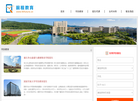 舟山市前程教育培训学校缩略图