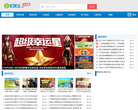 九三酷缩略图