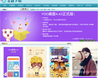 YOO主题下载站缩略图