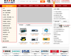 就是要仪器网缩略图