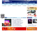 佛山电台缩略图