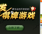9477小游戏缩略图