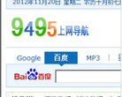 9495网站导航缩略图