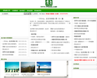 背包客网缩略图
