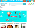 有味网缩略图