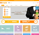 管家帮缩略图
