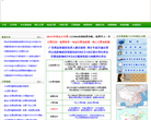 12306网缩略图