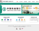 中石化浙江石油分公司缩略图