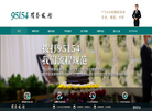 浙江福瑞万佳缩略图