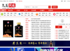 深高盛科技缩略图