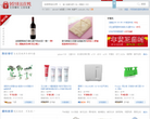 9518比价网缩略图