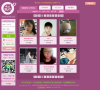 我在找你缩略图