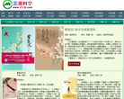 三湘时空缩略图