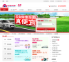 天安财产保险股份有限公司缩略图