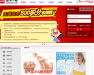 国华人寿缩略图