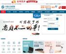 中国大地保险缩略图