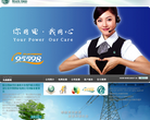 国家电网公司缩略图