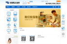 中国南方电网缩略图