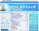 中国南方电网缩略图